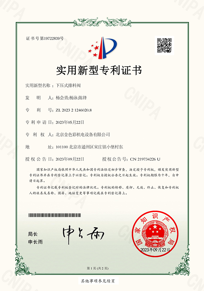 Certificate (10)