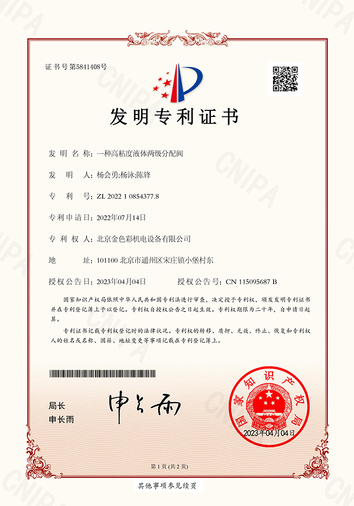 Certificate (14)