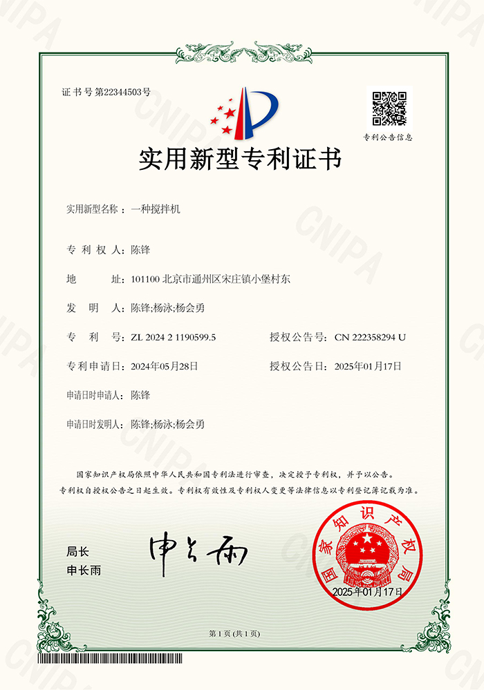 Certificate (16)