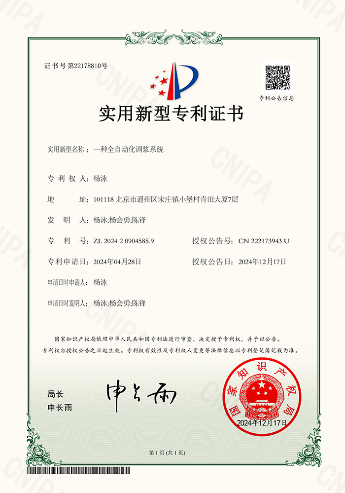 Certificate (23)