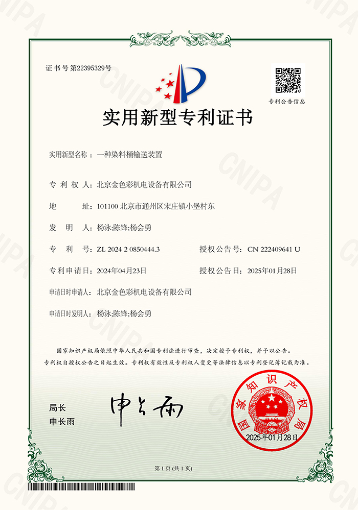 Certificate (25)