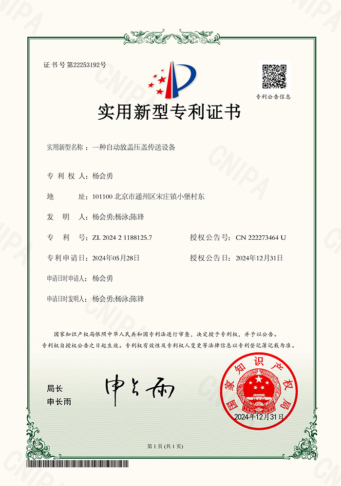 Certificate (35)